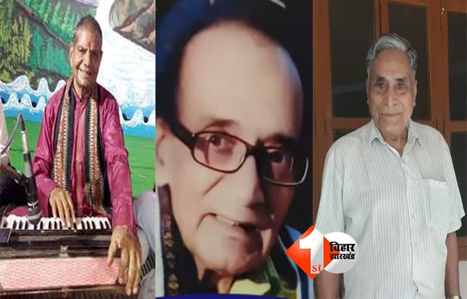 Padma Awards