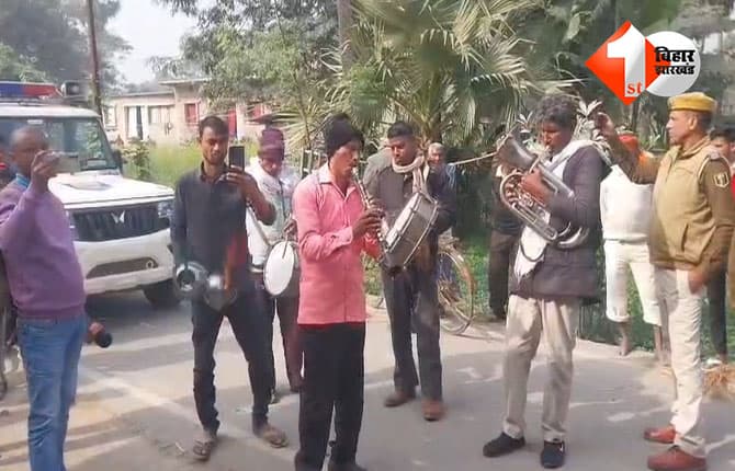 bihar