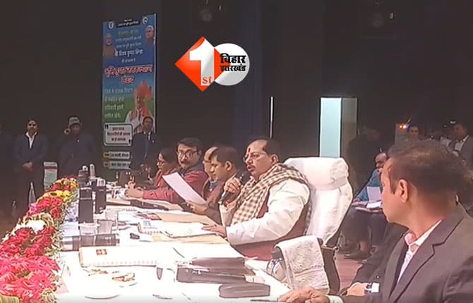 Bihar Land Reform : भूमाफियाओं पर सख्त तेवर, विजय सिन्हा बोले– मार्च के बाद सीधे एक्शन, कोई दबाव नहीं चलेगा