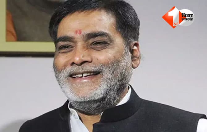bihar