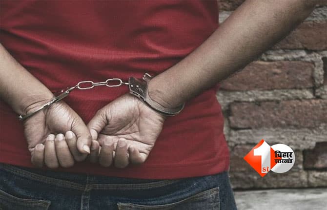 Bihar Crime News