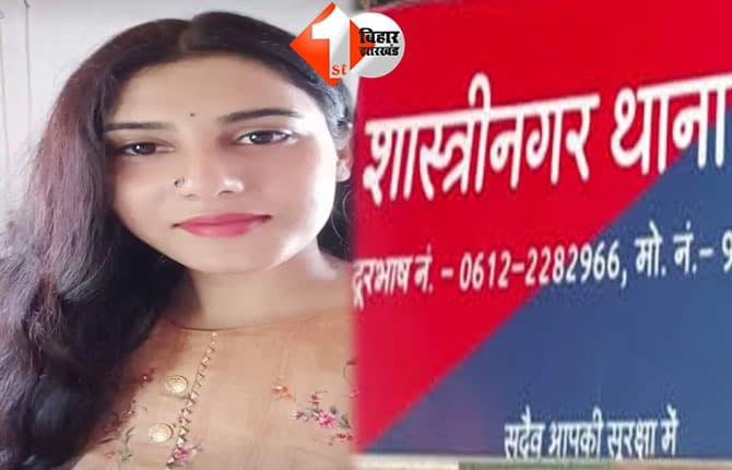 bihar