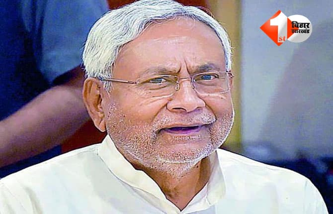 bihar