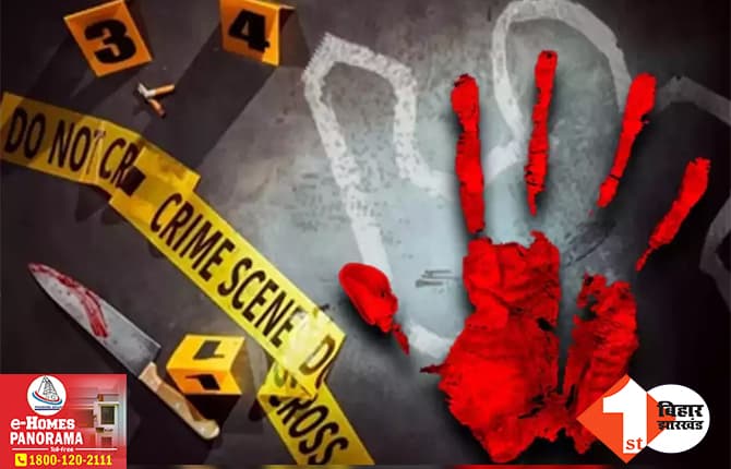Bihar Crime News