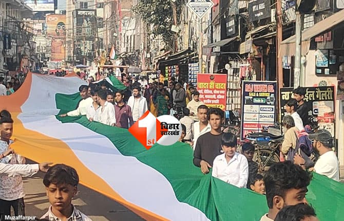 bihar