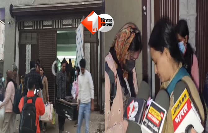 Patna NEET student death