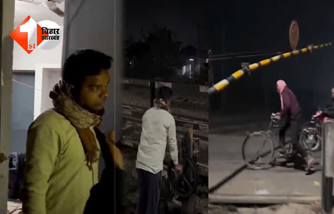bihar