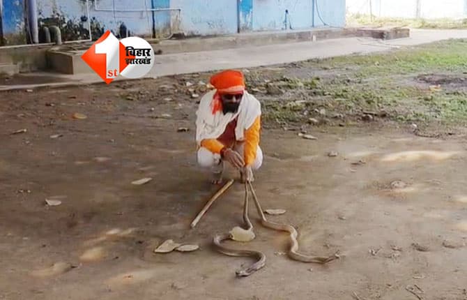 Bihar News