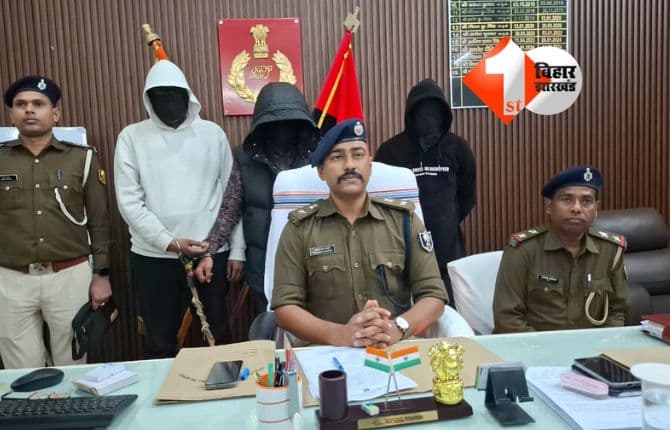 Bihar Crime News