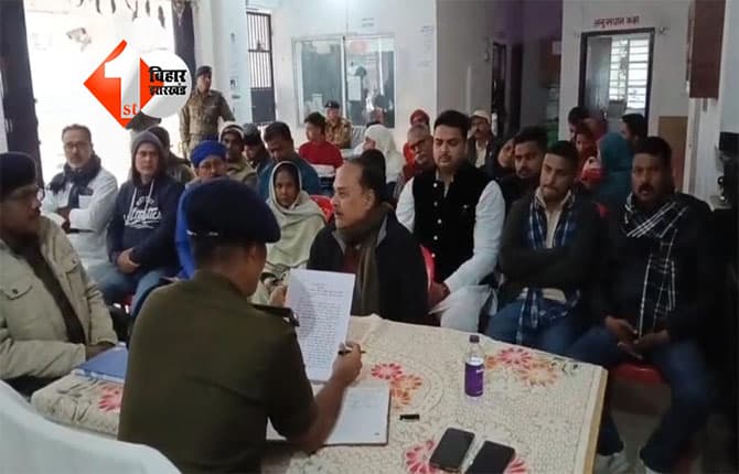 Bihar Police