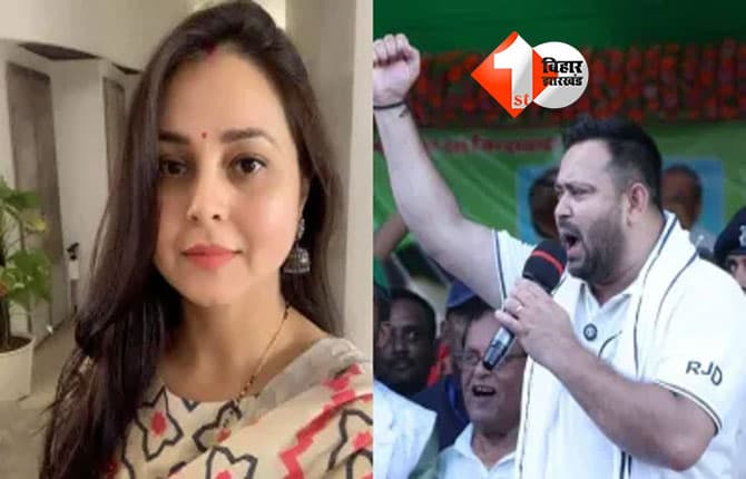 Bihar Politics