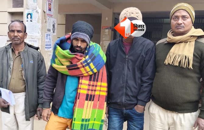 bihar