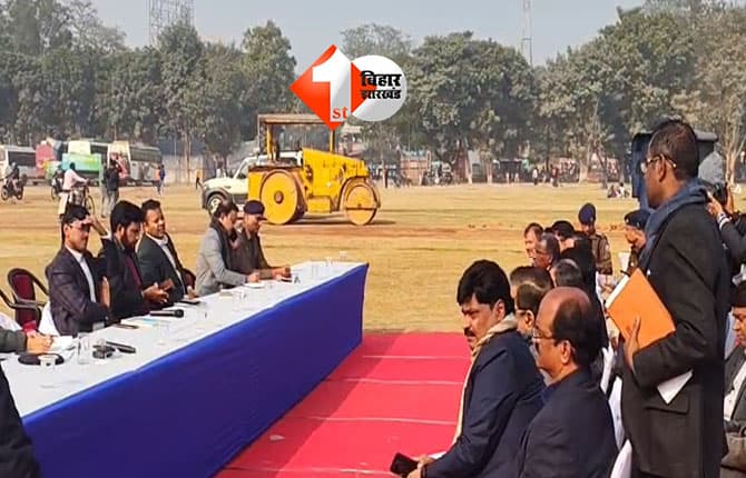 bihar