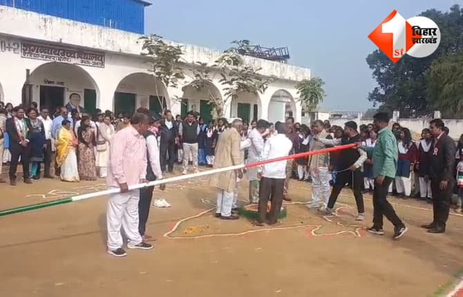 bihar