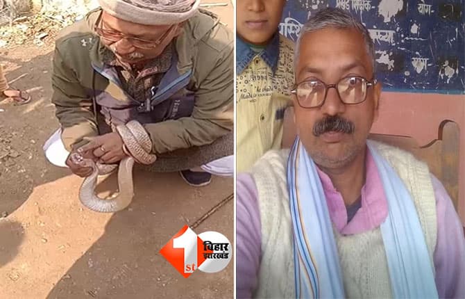 Bihar News