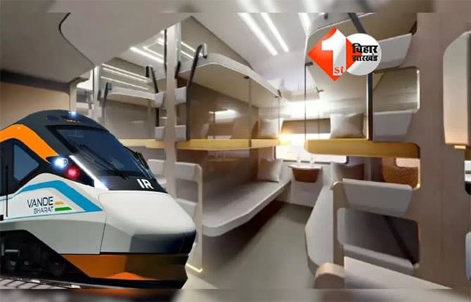 Vande Bharat Sleeper Train