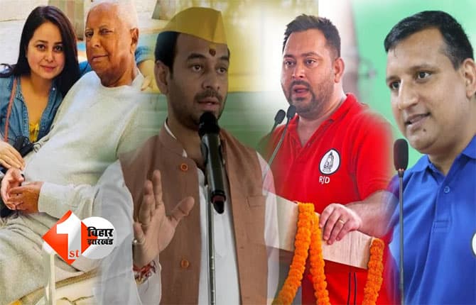 Bihar Politics