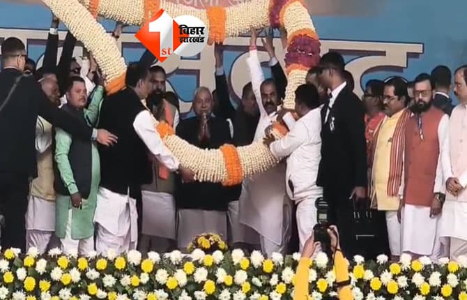 bihar