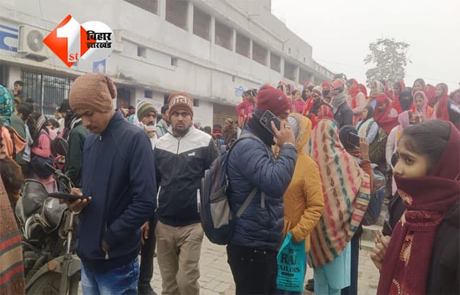 Bihar News