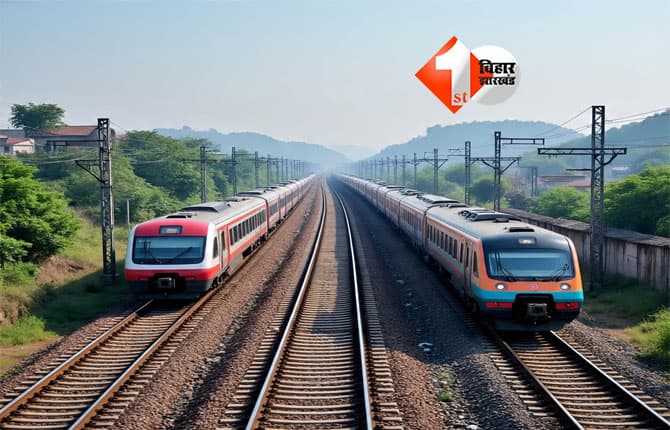 Bihar New Railway Project