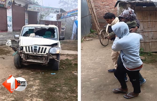 Bihar News
