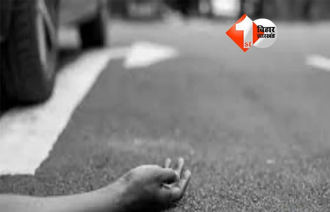 Nepal road accident : काठमांडू–वीरगंज रोड हादसा, टाटा सूमो टैक्सी पलटने से 6 की मौत; 9 घायल