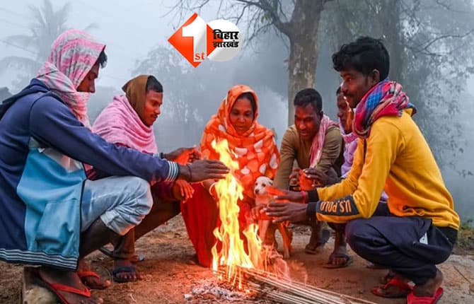bihar