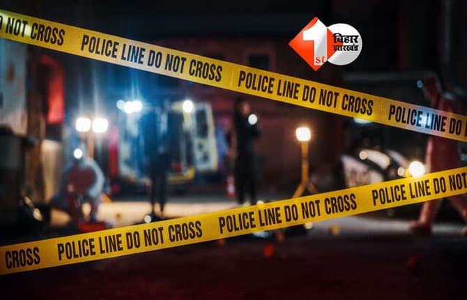 Crime News