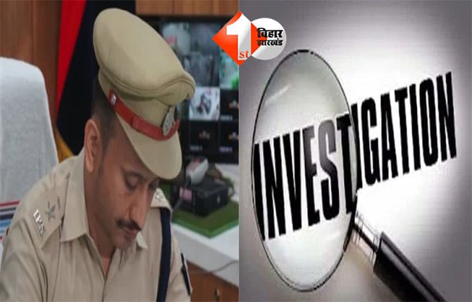 Patna Crime News