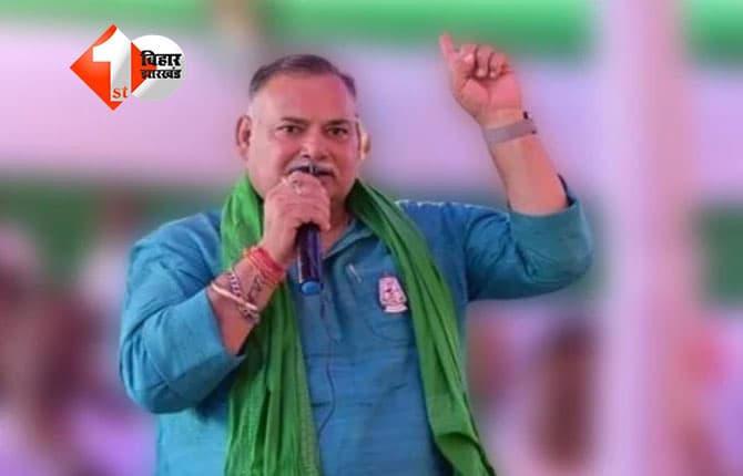 Bihar News