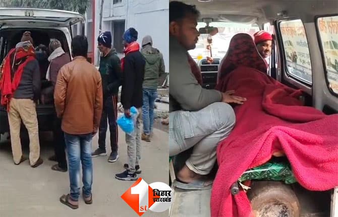 Bihar Crime News