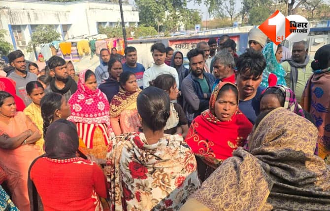bihar