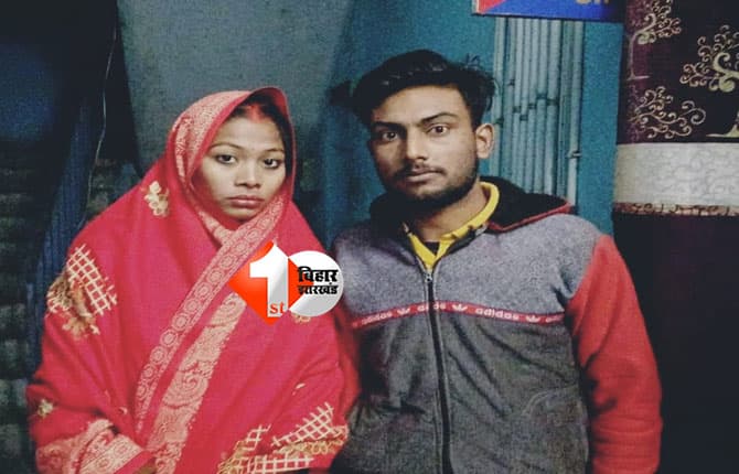 bihar