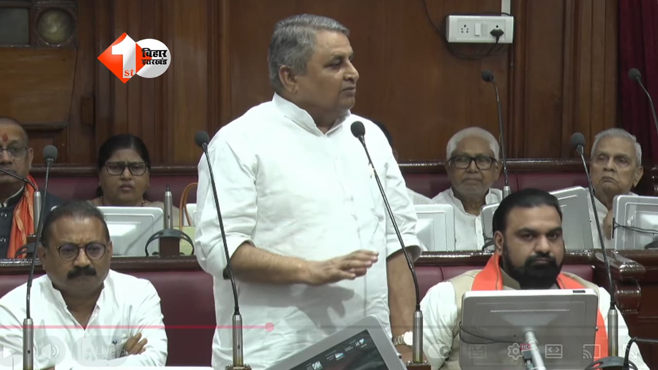 BIHAR NEWS : बिहार विधान परिषद में छात्रों के आंदोलन पर गरमाया सदन, विधायकों पर हमले को लेकर सरकार सख्त; विजय चौधरी ने कहा- दोषियों पर होगी कार्रवाई