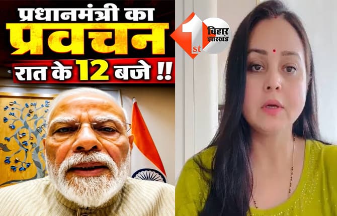 बिहार न्यूज