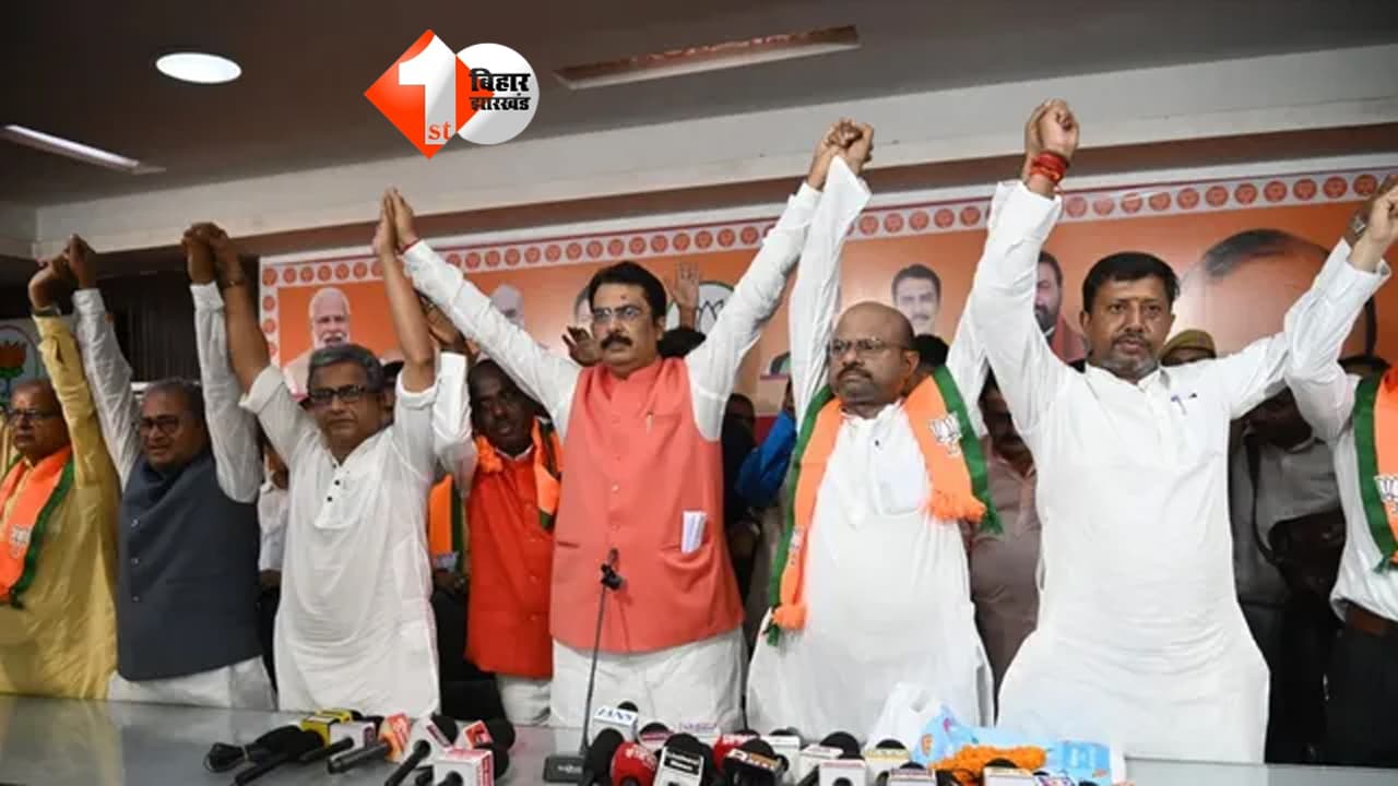 Bihar Politics