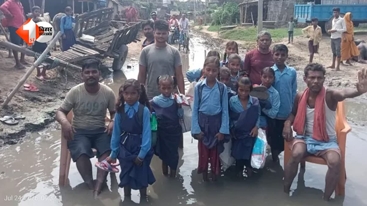 बिहार के इस गांव की अनोखी लड़ाई... सड़क की मांग को लेकर भूख हड़ताल पर बैठा शख्स, सरकार से लगाई गुहार