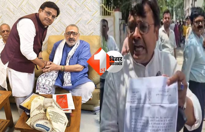 बिहार न्यूज