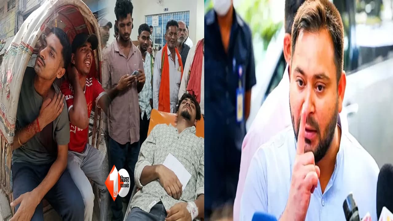 Bihar Politics