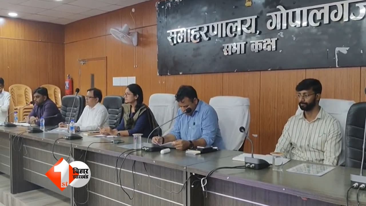 Bihar News
