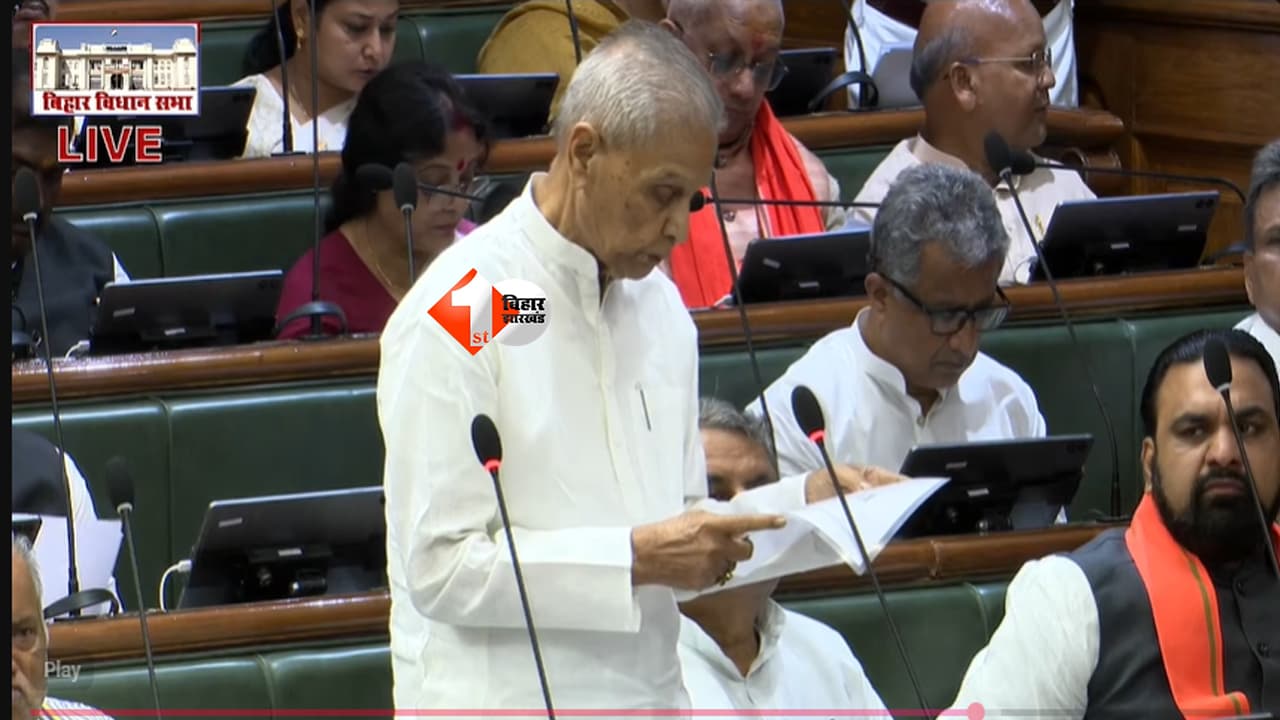 बिहार सरकार का बड़ा बजट प्लान! विधानसभा में पेश हुआ 87,383 करोड़ का अनुपूरक बजट, विकास कार्यों पर होगी बड़ी राशि खर्च
