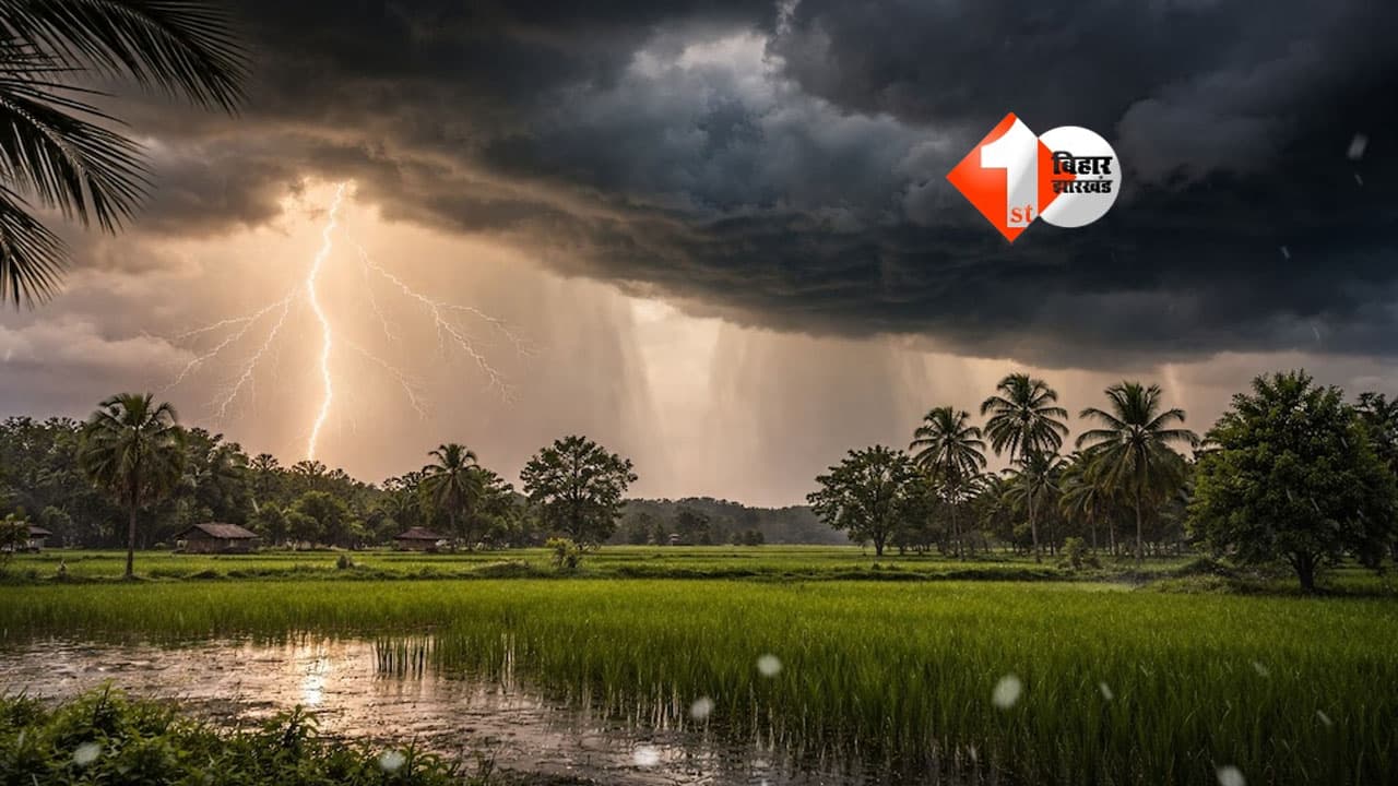 Bihar Weather Alert
