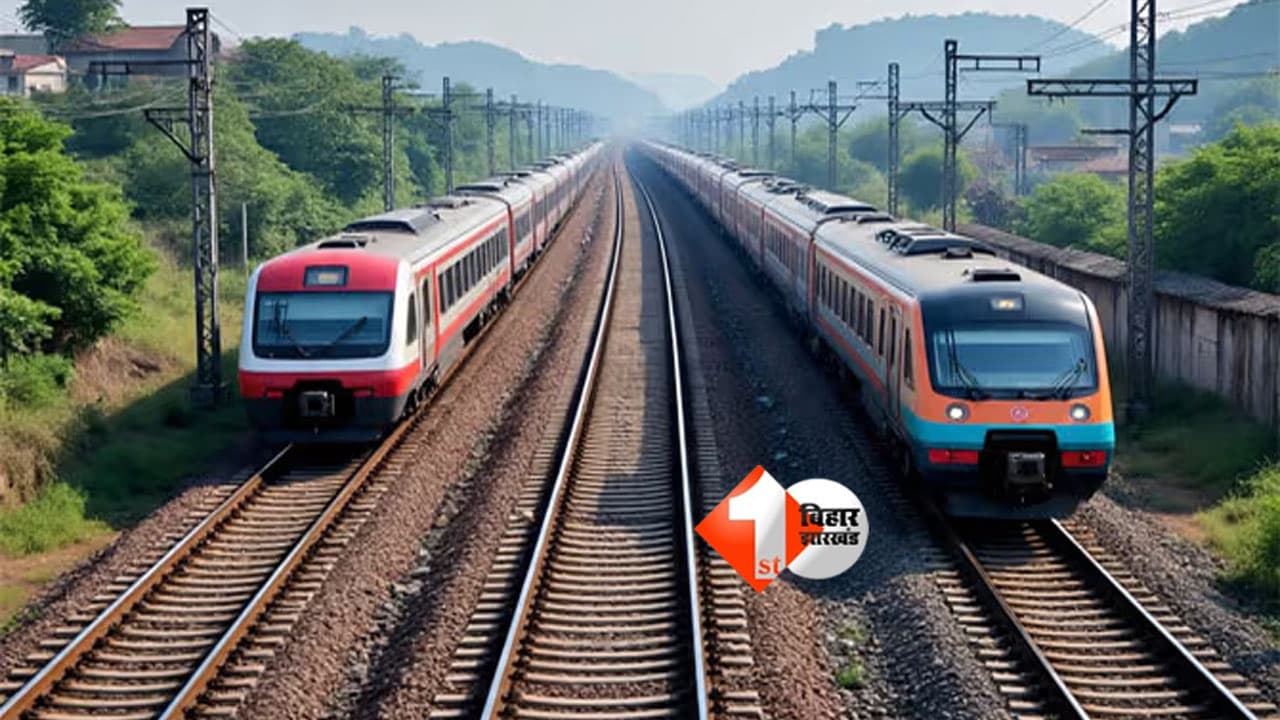 Bihar Railway Project