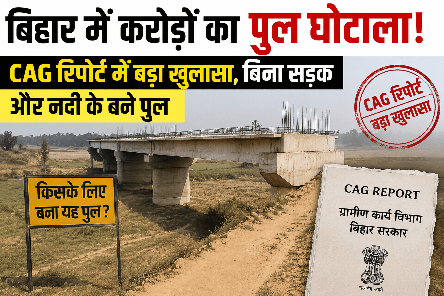 Cag report