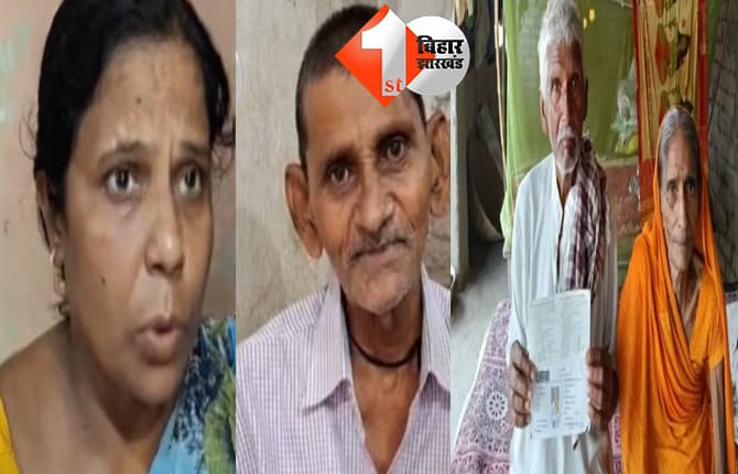 बिहार न्यूज