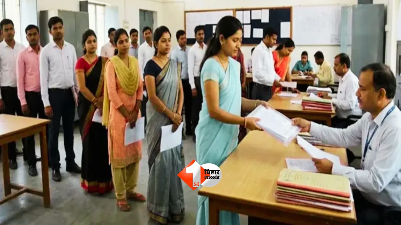 Bihar Degree Colleges Teacher Recruitment: 211 नए सरकारी डिग्री कॉलेजों में जल्द होगी शिक्षकों की भर्ती, हर कॉलेज में 45 पद; छात्रों को मिलेगा बड़ा फायदा