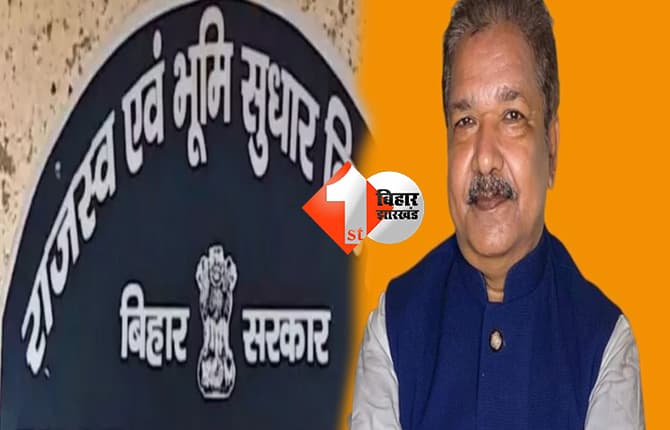 बिहार न्यूज