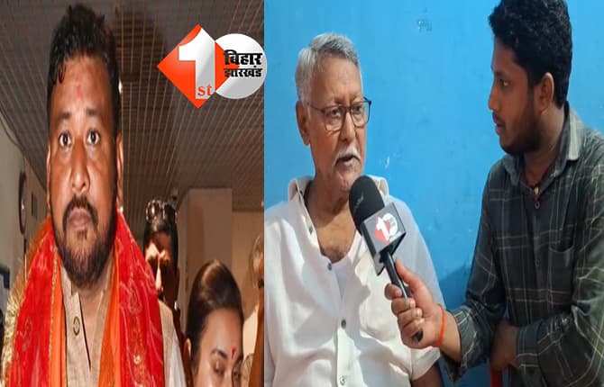 बिहार न्यूज