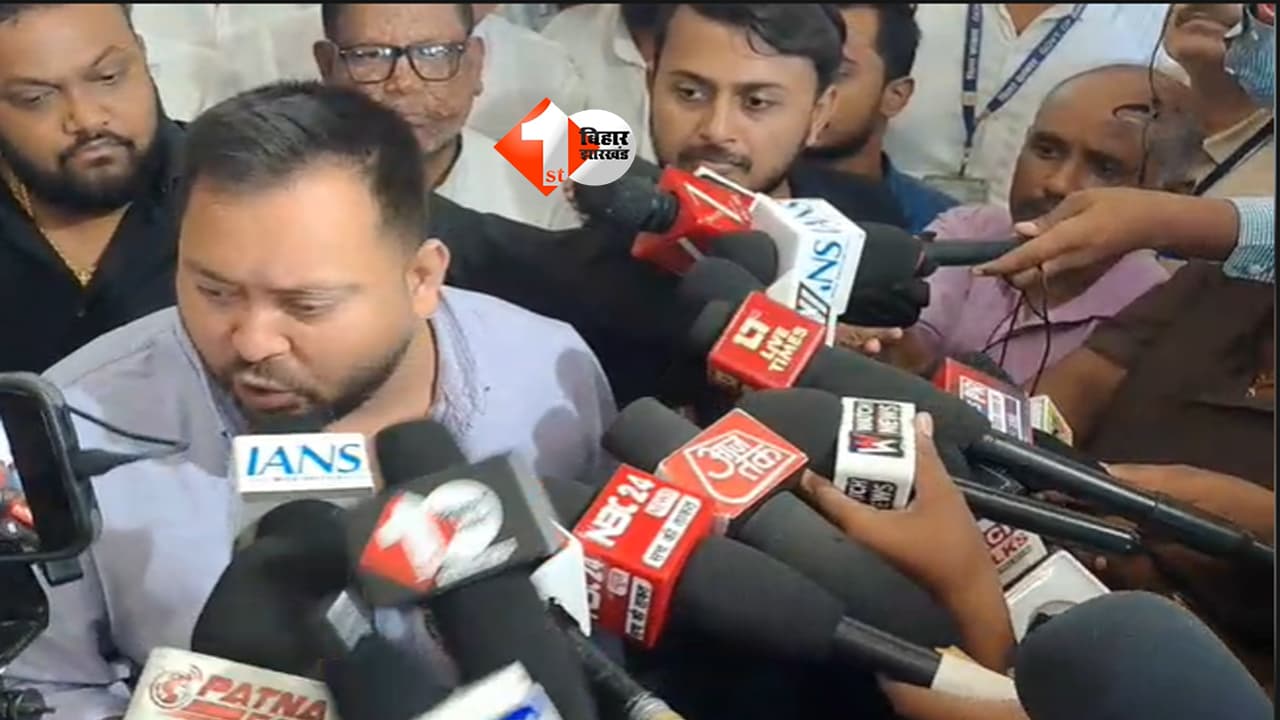 Tejashwi Yadav : तीन हफ्ते बाद बिहार लौटे तेजस्वी यादव, पेपर लीक आंदोलन पर बोले- 24 घंटे के अंदर छात्रों पर हुए केस वापस नहीं हुआ तो होगा बड़ा आंदोलन