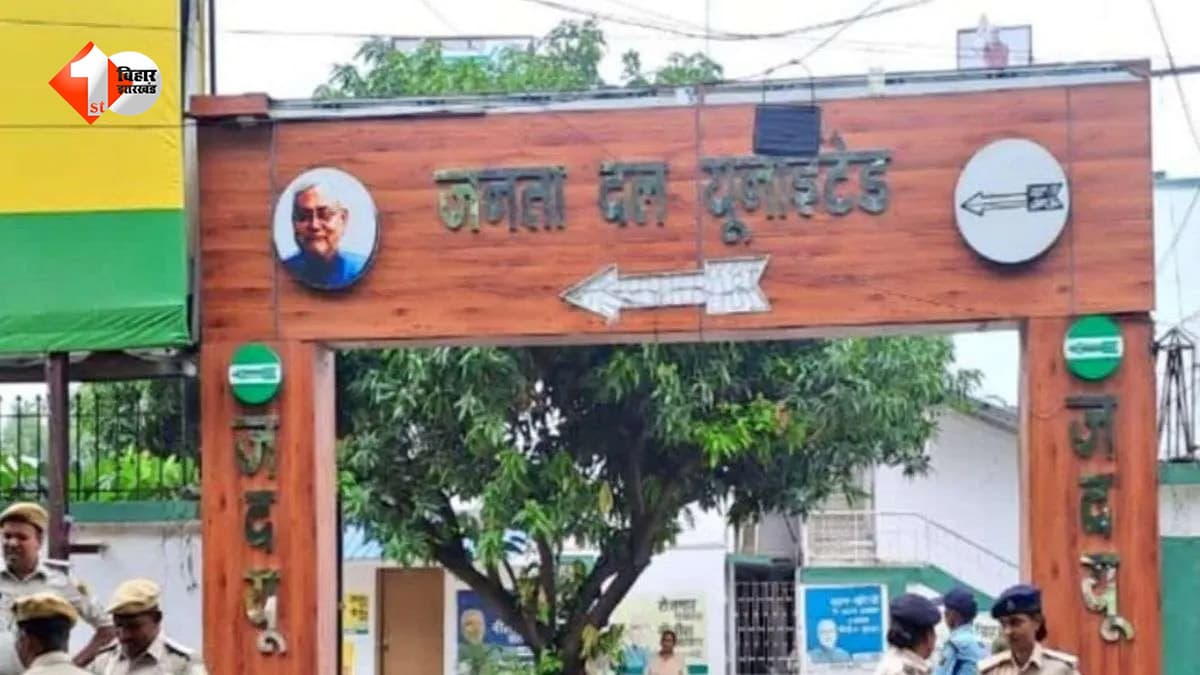 अमेरिका और इरान के बीच युद्द रोकने की मध्यस्थता कर रहे तेजस्वी यादव? JDU ने RJD नेतृत्व से की बड़ी मांग